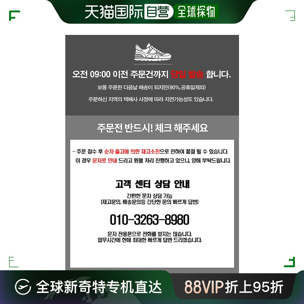 韩国直邮[New Balance] NBMLA34033-BK单色宽松裤子 SLIM FIT