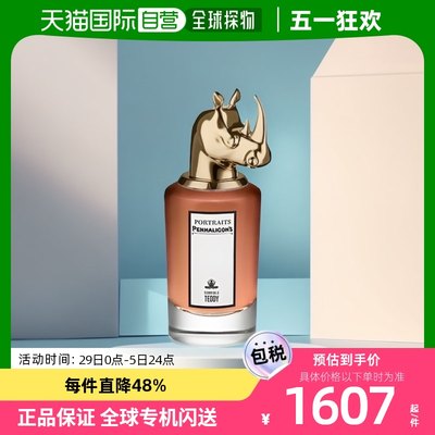 韩国直邮penhaligons 男女通用 香水玫瑰海利