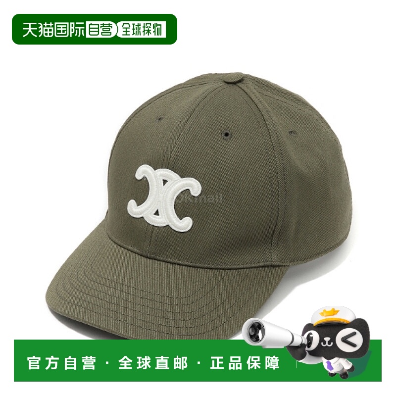 韩国直邮CELINE TRIOMPHE 棉质棒球帽 (AA06FD038 15VM)