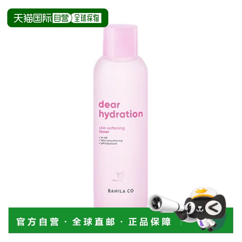 韩国直邮芭妮兰 BANILA CO 亲润保湿柔肤爽肤水 200ml正品
