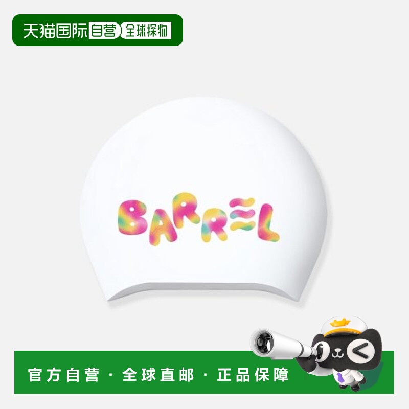 韩国直邮BARREL 女士泳帽LOVE LONG HAIR SWIM CAP WHITE 50024986