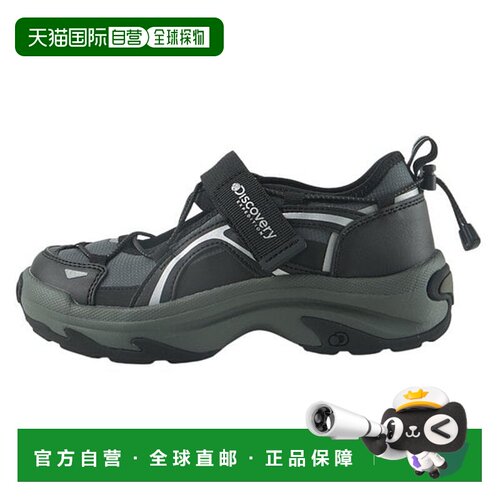 韩国直邮Discovery Expedition 发现波简 DXSH7275N KAD登山鞋