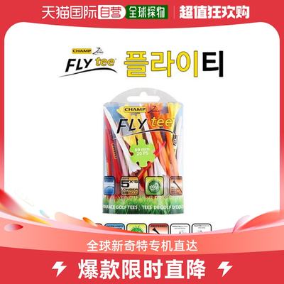 韩国直邮[CHAMP JAMA] FLYTY 彩色 混色 高尔夫T恤 69mm 20个