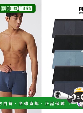 韩国直邮PUMA [PUMA]男士莫代尔触摸 Droz内裤1条装