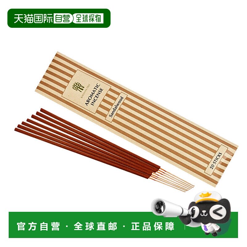 自营 BANYAN TREE/悦榕庄 包装线香 Sandalwood 檀木正品