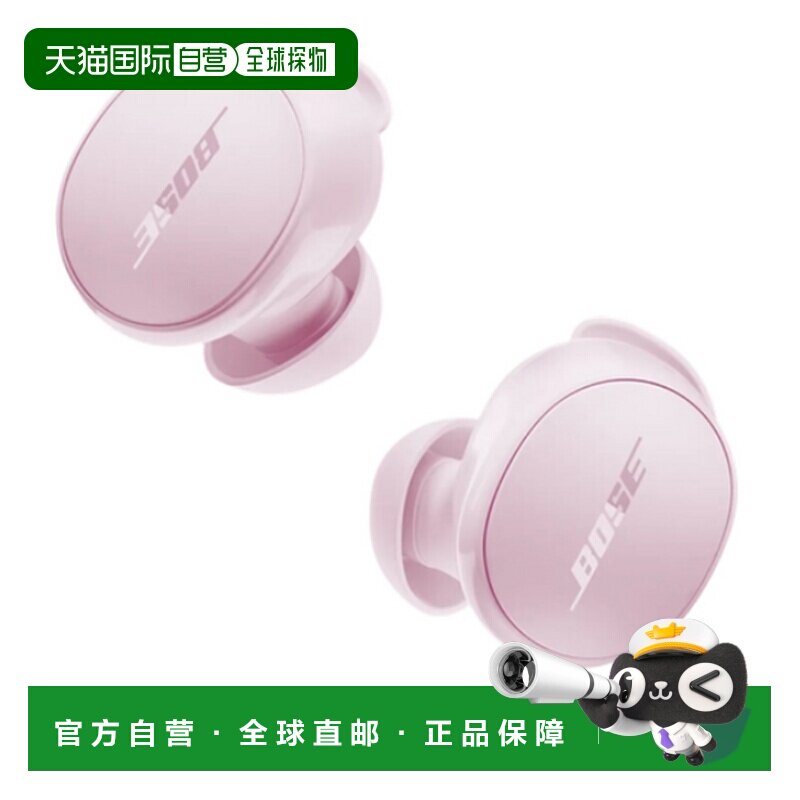 韩国直邮Bose QC全新耳机无线蓝牙耳机QC EARBUDS
