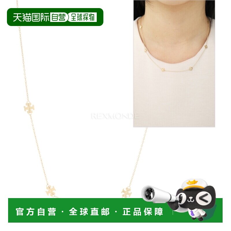 韩国直邮TORY BURCH 精致圣像项链 (184442-700) 珠宝