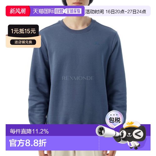 韩国直邮J.LINDEBERG Alpha 圆领衫 (AMJS13450-O319) 引擎盖/船
