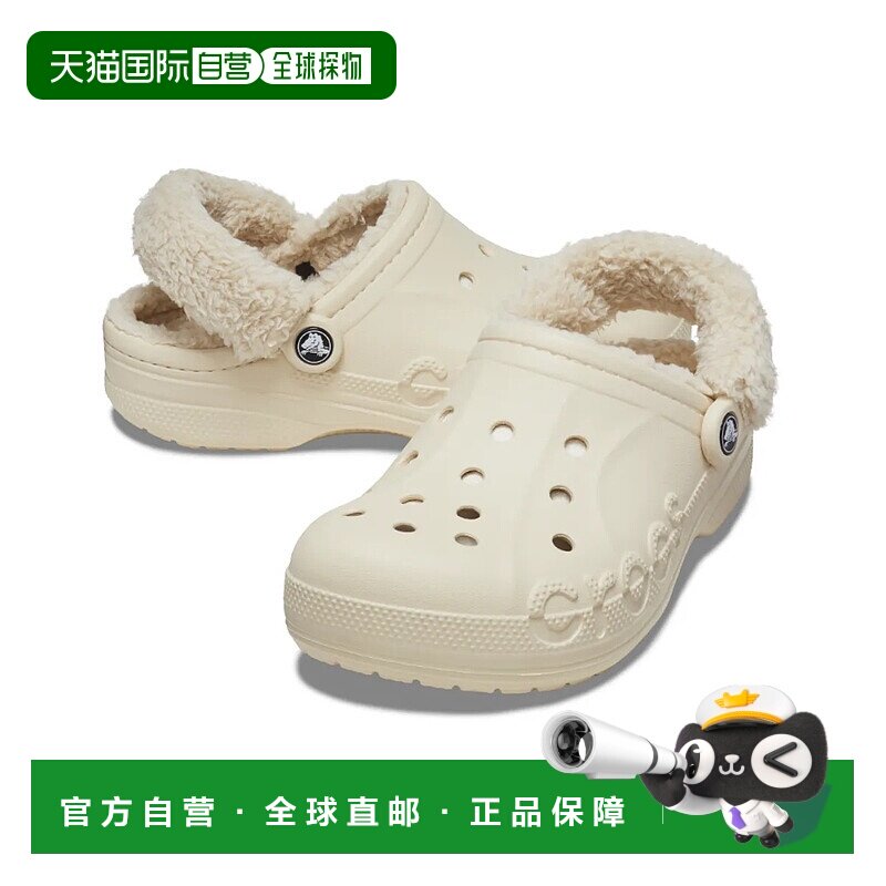 韩国直邮Crocs卡骆驰官方男女同款新款冬季毛绒拖鞋25FUCL206633