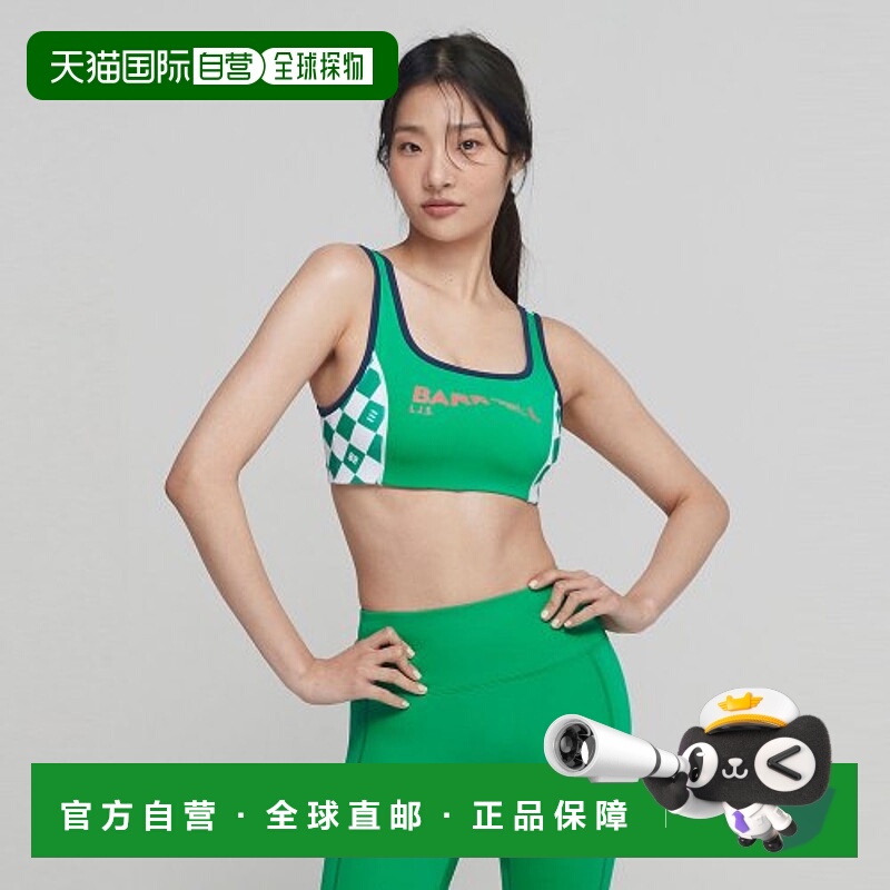 韩国直邮BARREL 女士时尚防晒服1737333 WOMEN MOVE BRATOP RASHGU