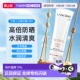 Lancome兰蔻小白管防晒霜50ml高倍隔离防晒SPF50 通勤贴妆正品