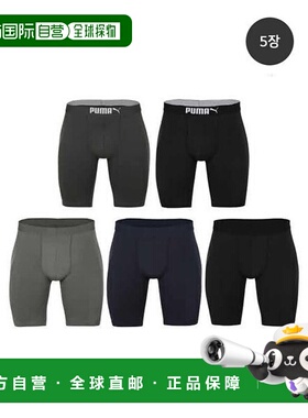 韩国直邮PUMA Performance Essentials Longdrose 5 件套_P374214