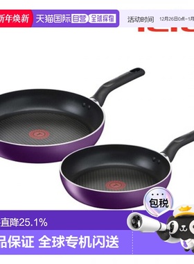 韩国直邮TEFAL锅组套装Induction pan set(F21+F28) 1534355