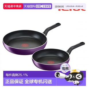 Induction F28 pan F21 1534355 set 韩国直邮TEFAL锅组套装