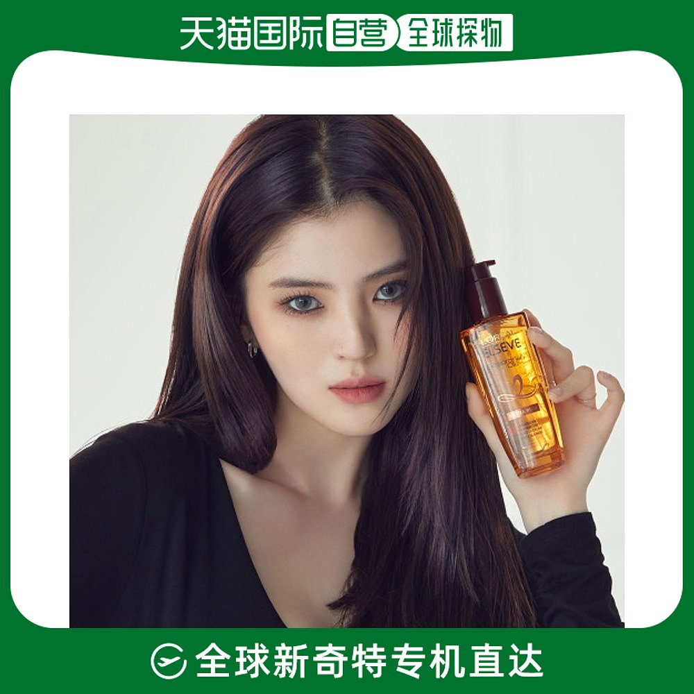 韩国直邮[L'Orealparis] L'Oreal Paris Extra Ordinary Oil 100m-封面