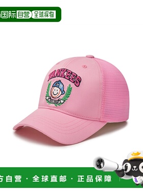 韩国直邮MLB KIDS 童装帽子7ACPE0143-50PKS儿童