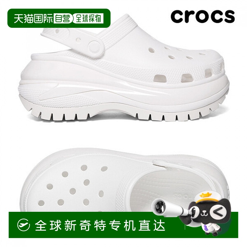 1h可退 韩国直邮crocs  运动鞋