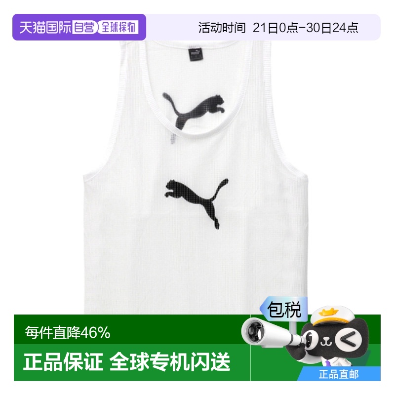 Color657-105 ֱPumaʿ˶65725104͸96.66Ԫ
