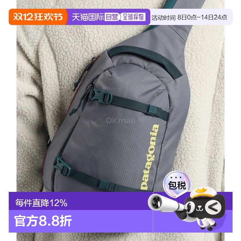 韩国直邮patagonia Atom Sling 8L（48262-NGRY） 腰包斜挎包胸包