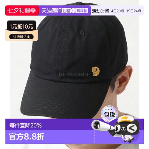 韩国直邮fjallraven北极狐bergtagen运动鸭舌帽子G1000户外77404