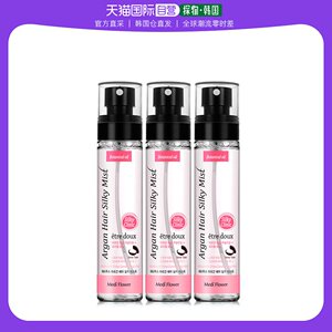 韩国直邮MEDI FLOWER 其它护发 摩洛哥坚果/头发/喷雾/100ml/1+1