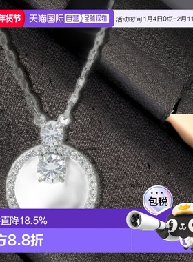 韩国直邮SWAROVSKI Constella 吊坠（5692261） 珠宝施华洛世奇