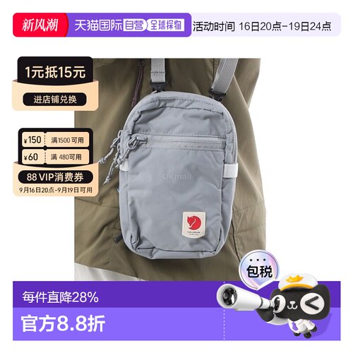 韩国直邮FJALLRAVEN北极狐HIGH COAST POCKET小胸包手机腰包23226