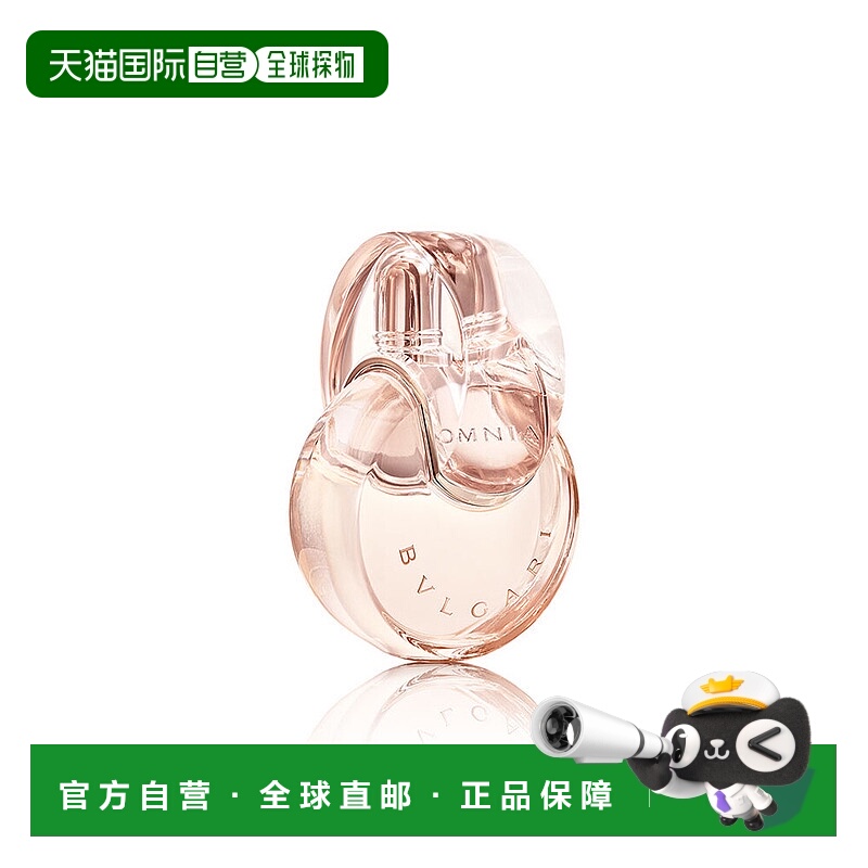 1h可退 【韩国直邮】宝格丽(COS)OMNIA 水晶香氛100ml正品