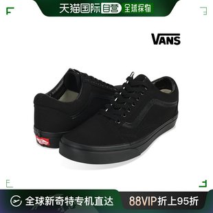 帆布鞋 韩国直邮Vans Black Skool Sneakers Vans Old