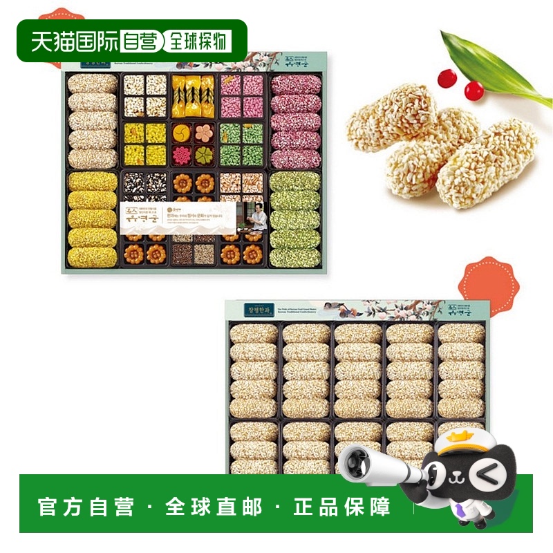 韩国直邮Hojeongga韩式传统蜜油饼油果油蜜果健康糕点双层礼盒装