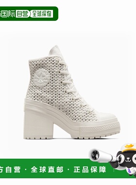 韩国直邮CONVERSE 女士休闲鞋A07535CChuck 70 De Luxe Heel Platf