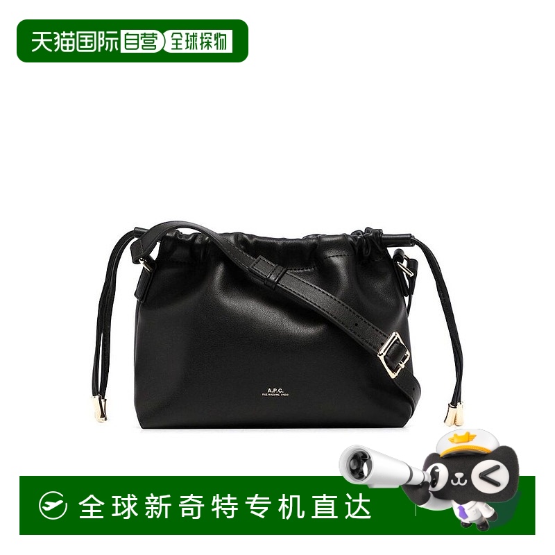 1h可退 韩国直邮a.p.c  单肩包斜挎包