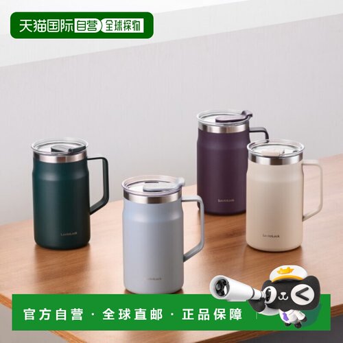 韩国直邮LOCKNLOCK 保温杯 600ml