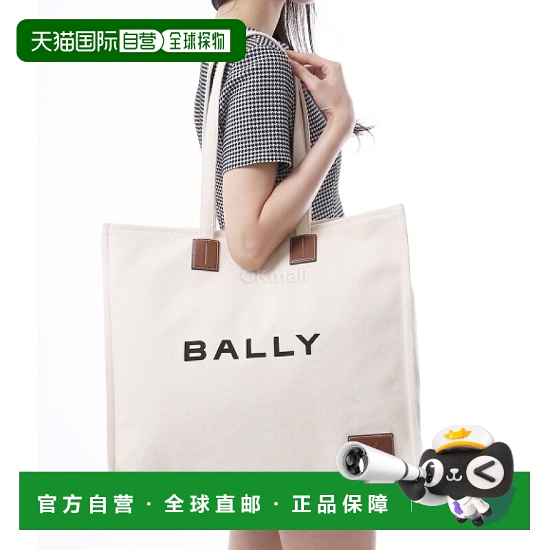 韩国直邮BALLY WAE06VCV011-I135O 手提包手提袋单肩包巴利新款
