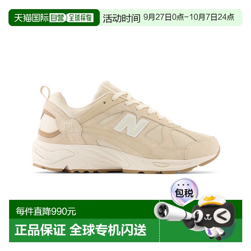 韩国直邮NEW BALANCE 公用休闲鞋NBP7DB738I