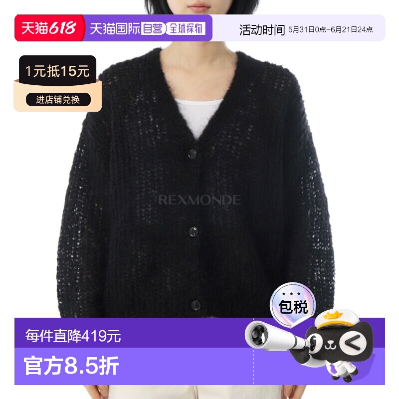 韩国直邮MAX MARA 丹莎 (15341051 004 / 15341051600 004) 开襟