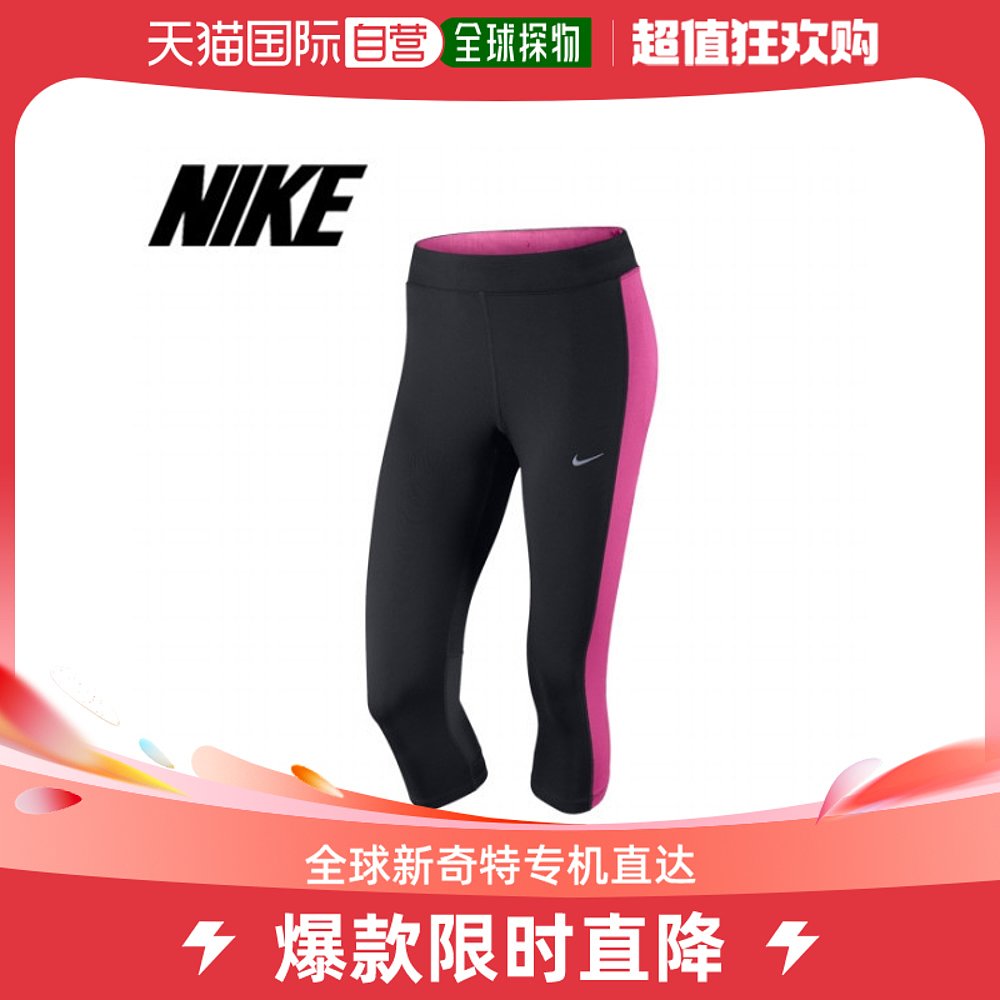 韩国直邮Nike牛仔裤[DRY]休闲款弹力中长裤子 645603_016