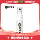 备 韩国直邮Mares 15ml 更多游泳装 防雾喷雾 防雾保湿 MARES