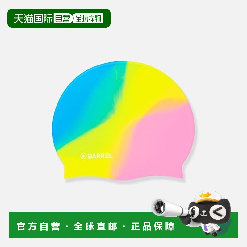 韩国直邮BARREL 女士泳帽B4SUASC019PNK SUNRISE SILICONE SWIM CA