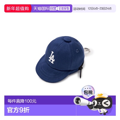 韩国直邮MLB 公用钥匙包3APOB015N-07INS帽子
