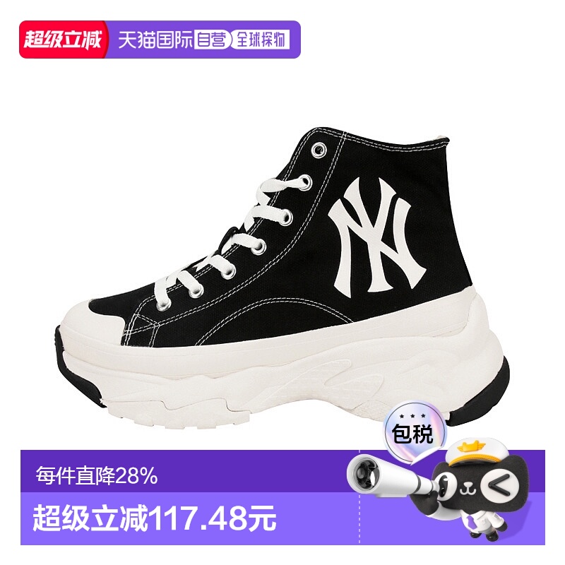韩国直邮MLB帆布高帮老爹鞋情侣厚底新款32SHU1111时尚潮流帆布鞋