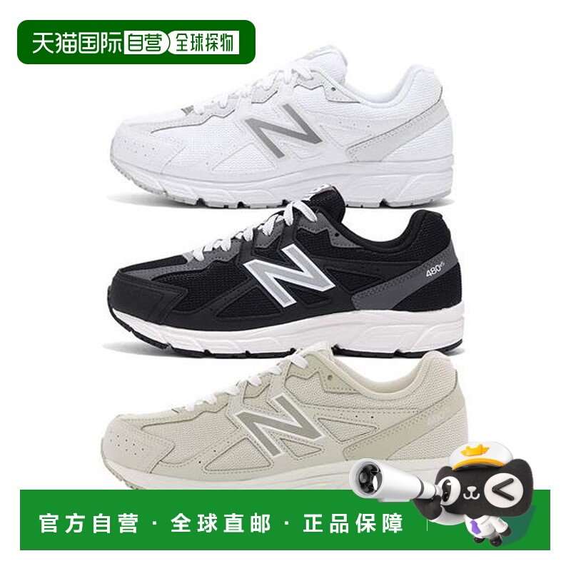韩国直邮NEWBALANCE 纽巴伦中性 480KO/480KB/480KW 跑鞋（选择 3