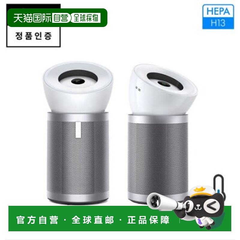 韩国直邮DYSON空气净化器545786-01 Whitesilver戴森