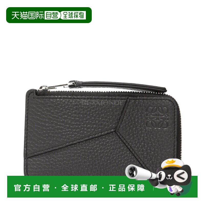 韩国直邮LOEWE 拼图硬币卡套（C510Z40X28 1220） 卡包罗意威