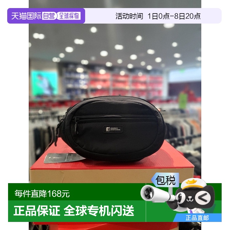 韩国直邮PROSPECS 横向圆形腰包 黑色 PS5BC23Z131”