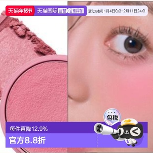 韩国直邮OLIVE YOUNG专享 TONYMOLY托尼魅力果冻腮红 O6#BUBBLE P