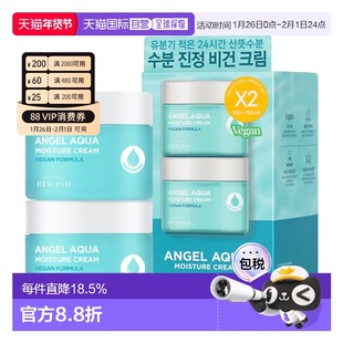 韩国直邮BEYOND 贝妍德 舒缓补水镇定面霜 150ml*2正品保湿乳液