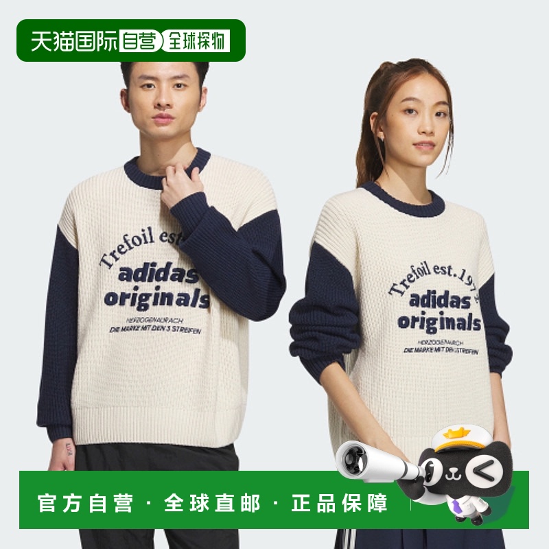 韩国直邮ADIDAS阿迪达斯正品运动休闲时尚舒适新款日常毛衣IW6286