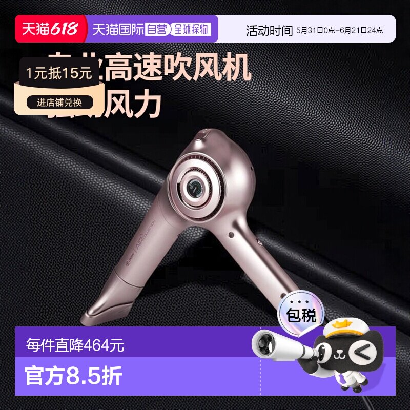 韩国直邮JMW正品简约便捷美发专业高级BLDC吹风机MS8002B