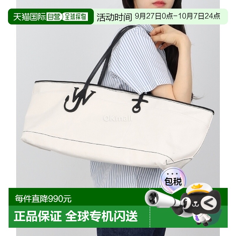 韩国直邮JW ANDERSON 锚定徽标帆布手提袋 HB0599-FA0343
